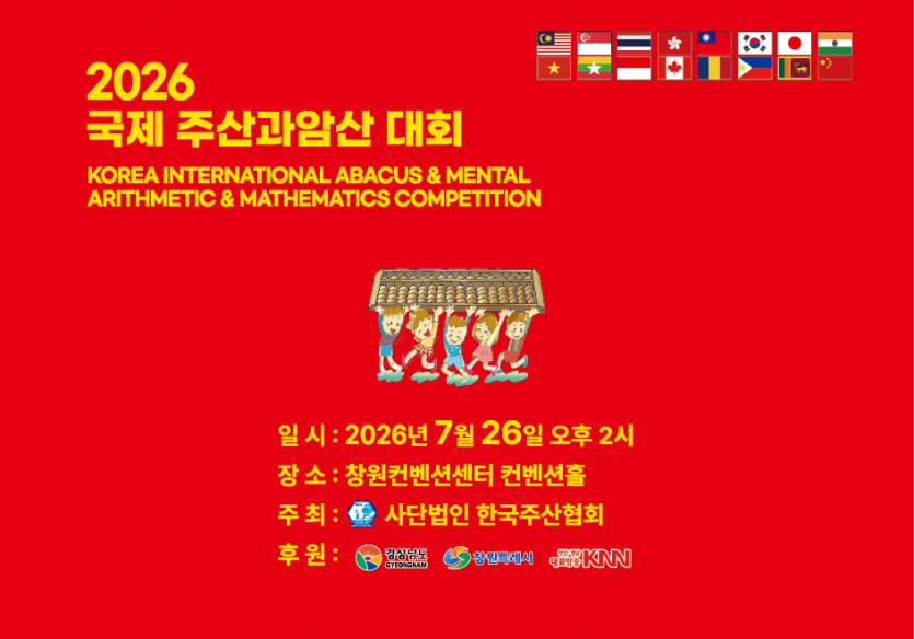ac2f2a4e2b57eab5cec7d99c55239a10_1783043152_0444.png